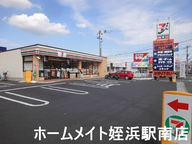 コンビニ　セブンイレブン上町中央店（コンビニ）まで283m