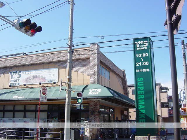 その他　ワイズマート北方店（その他）まで180m