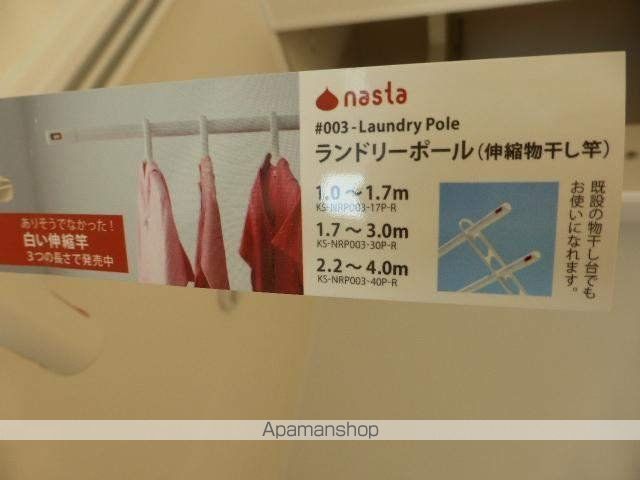 眺望　眺望