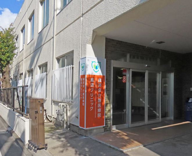 病院　康済会介護医療院（病院）まで469m