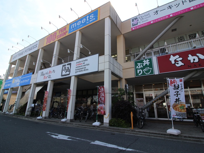ショッピングセンター　ライフガーデン綱島（ショッピングセンター）まで120m