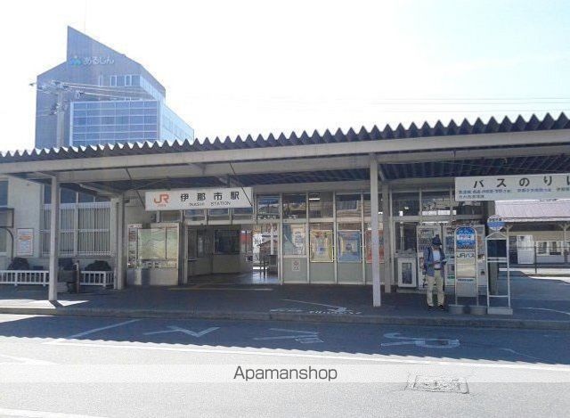 その他　伊那市駅（その他）まで350m