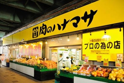 スーパー　肉のハナマサ秋葉原店（スーパー）まで183m