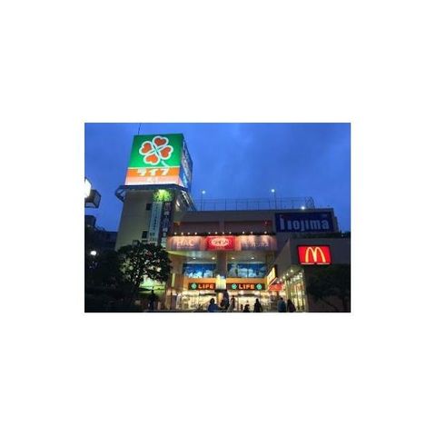 その他　ショッピングセンター（その他）まで999m