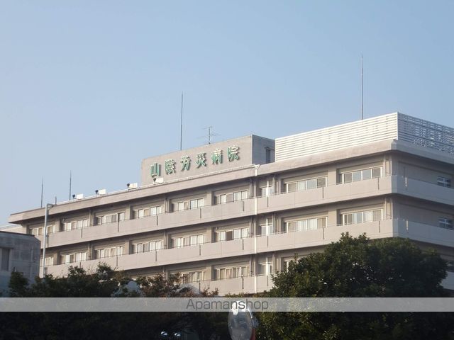 病院　山陰労災病院（病院）まで754m