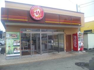 飲食店　ほっともっと篠路4条店（飲食店）まで106m