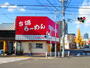 飲食店　台湾ラーメンおか田（飲食店）まで312m