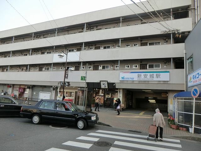 その他　名鉄本線　新安城駅（その他）まで600m