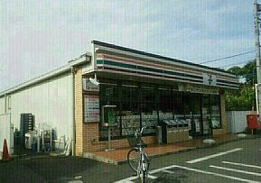 コンビニ　セブンイレブン（コンビニ）まで660m