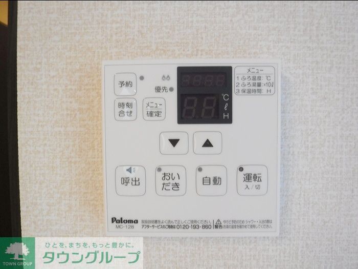 その他部屋・スペース　お問合せはタウンハウジングまで！※現地待合わせ相談可能