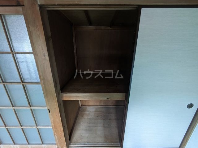 収納