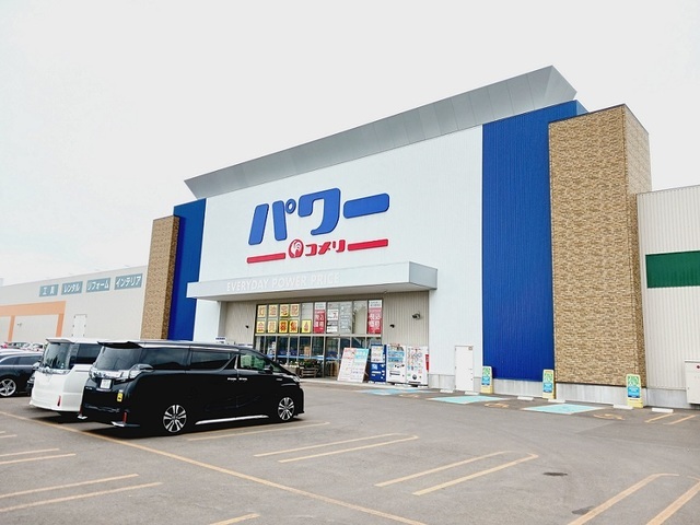 その他　コメリパワー函館西桔梗店（その他）まで1900m