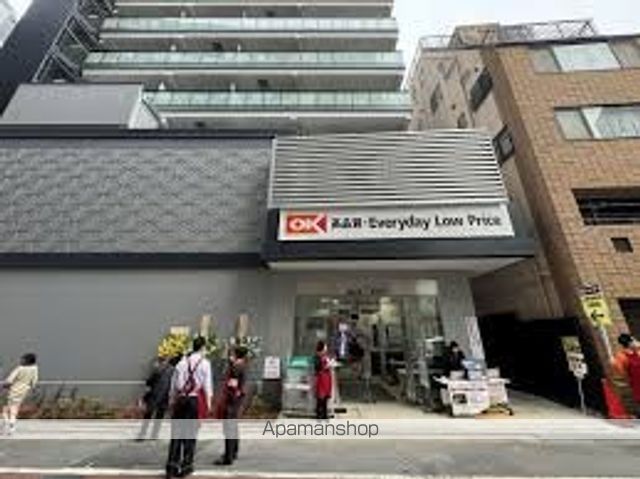 その他　【スーパー】オーケー　日本橋久松町店（その他）まで281m