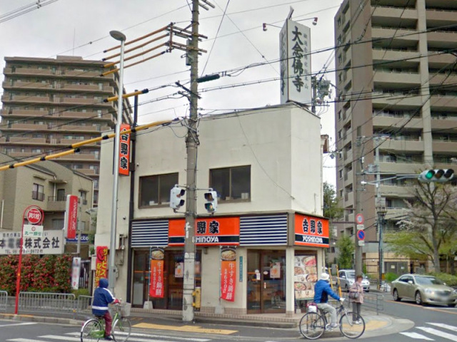 飲食店　吉野家平野店（飲食店）まで625m