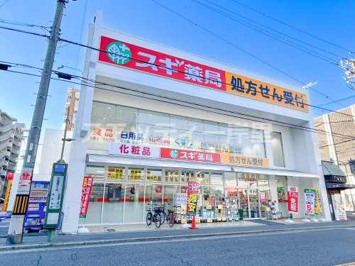ドラックストア　スギ薬局 中加賀屋店（ドラッグストア）まで112m