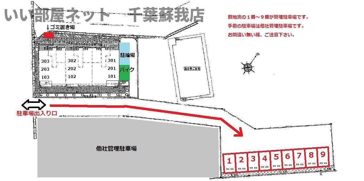 駐車場
