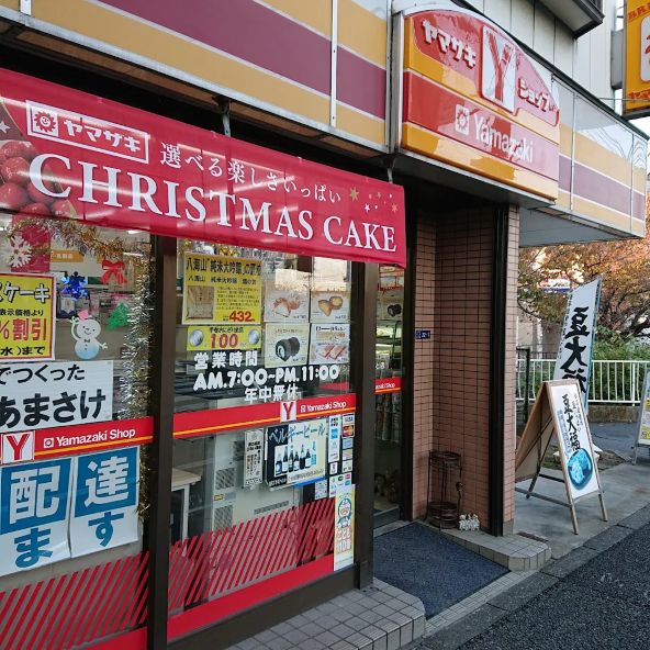 コンビニ　Yショップもりもと（コンビニ）まで141m