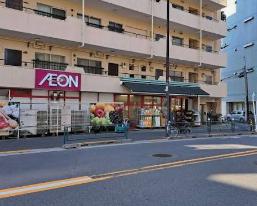 スーパー　まいばすけっと中野2丁目店（スーパー）まで335m