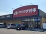 ドラックストア　クスリのアオキ合戦場店（ドラッグストア）まで650m