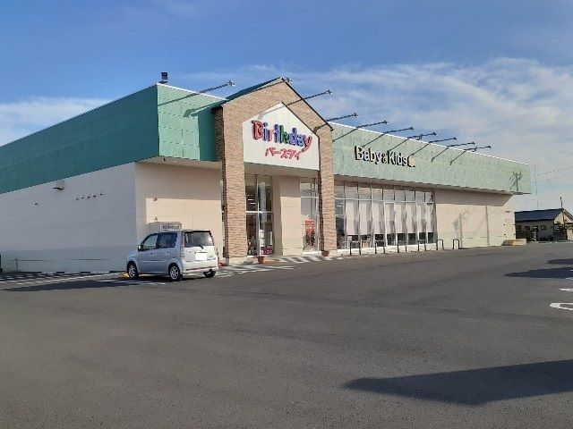 その他　バースデイ都賀店（その他）まで800m