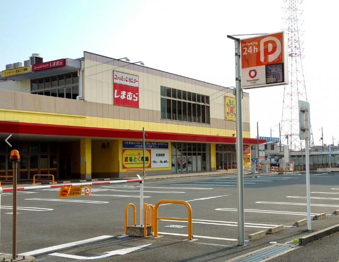 スーパー　まるとく市場（スーパー）まで465m