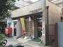 郵便局　住吉山之内三郵便局（郵便局）まで544m