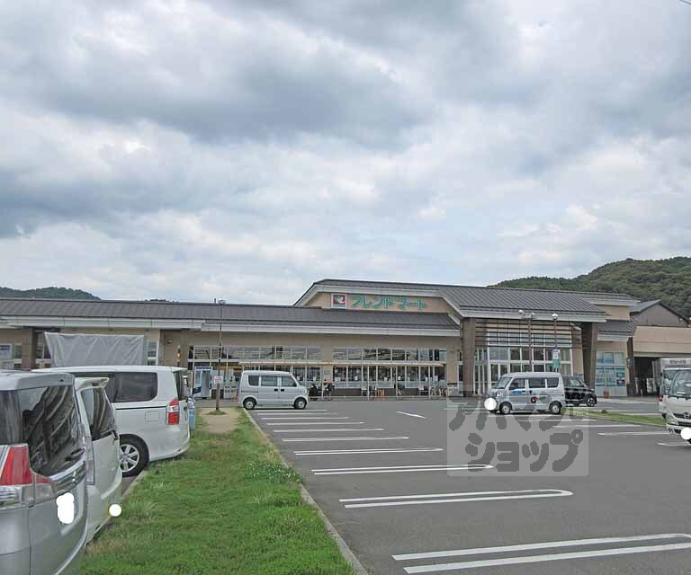 スーパー　フレンドマート宇治菟道店（スーパー）まで750m