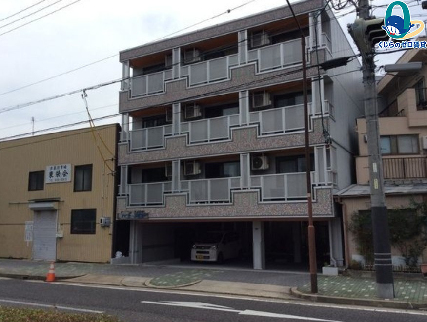 建物外観　くじらのゼロ賃貸は＼仲介手数料0円×初期費用最安×全国対応／