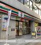 コンビニ　セブン－イレブン厚木中町４丁目店（コンビニ）まで148m