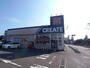ドラックストア　クリエイトエス・ディー相模原東林間店（ドラッグストア）まで228m