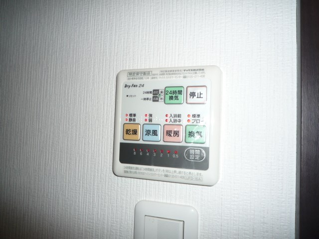 その他設備　※現況優先です