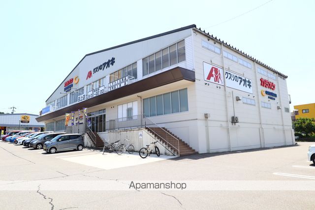 ドラックストア　クスリのアオキ 田上店（ドラッグストア）まで1585m