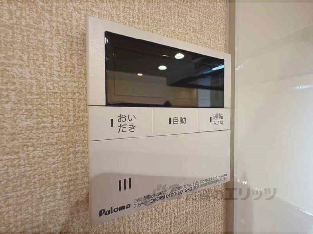 その他設備　給湯器リモコン