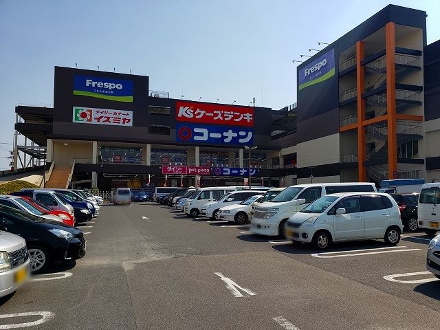 ショッピングセンター　フレスポ長田（ショッピングセンター）まで900m