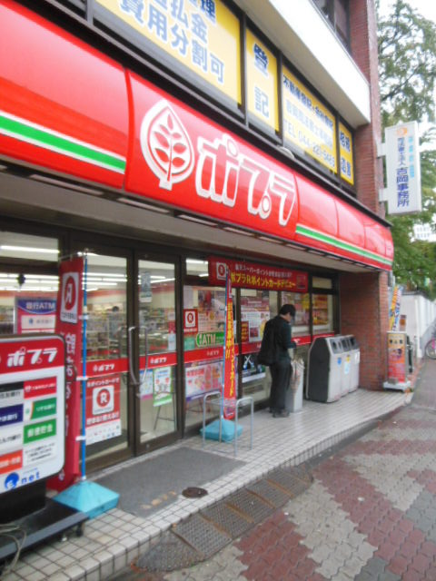 コンビニ　ポプラ（コンビニ）まで230m