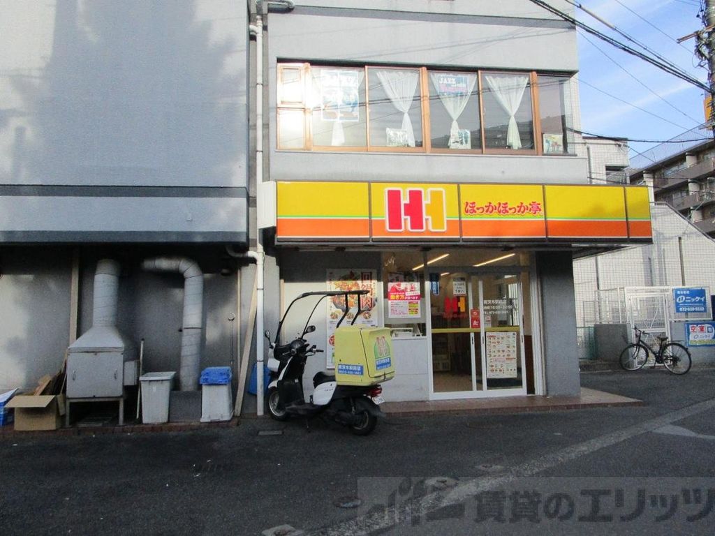 飲食店　ほっかほっか亭南茨木駅前店（飲食店）まで850m