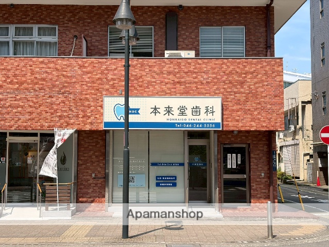 病院　本来堂歯科（病院）まで2324m