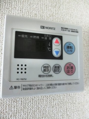 その他設備　温度調節のできる給湯パネル。 （参考写真）