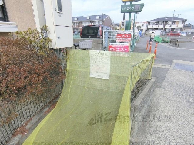 その他　ゴミ置き場