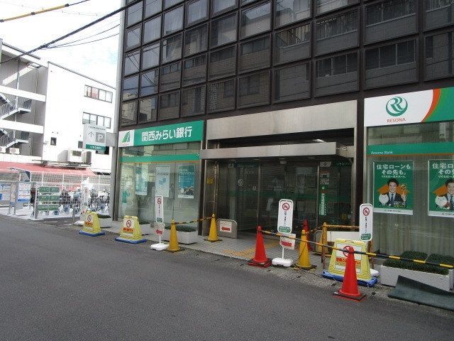 銀行　関西みらい銀行 富田支店（銀行）まで1610m