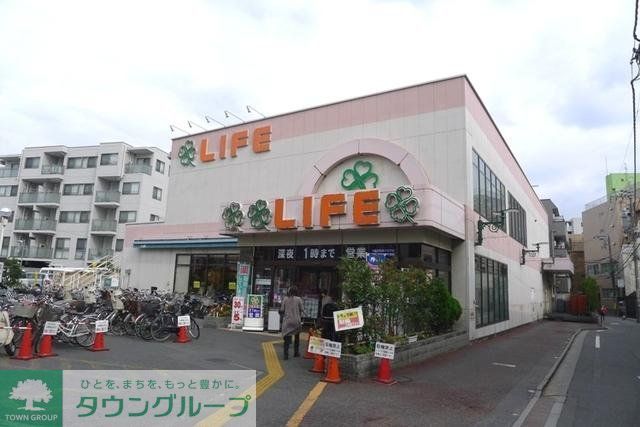スーパー　ライフ（スーパー）まで548m