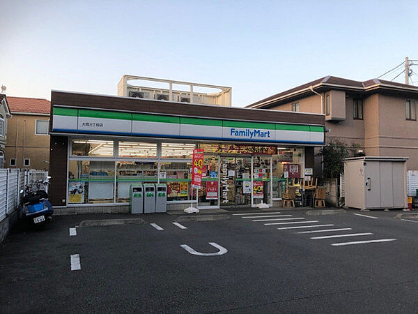 コンビニ　ファミリーマート 大岡五丁目店（コンビニ）まで547m