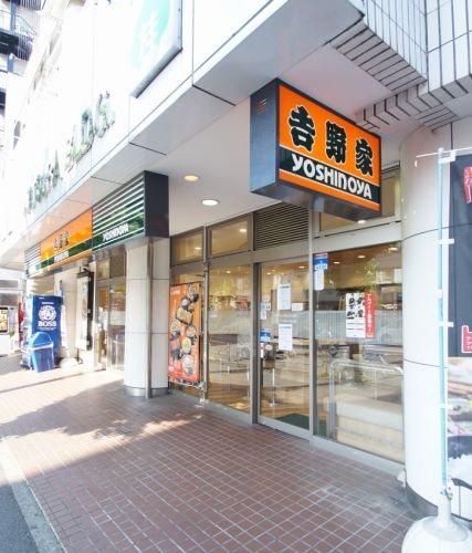 飲食店　吉野家 上大岡店（飲食店）まで693m