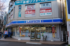 コンビニ　ローソン高井戸陸橋店（コンビニ）まで172m
