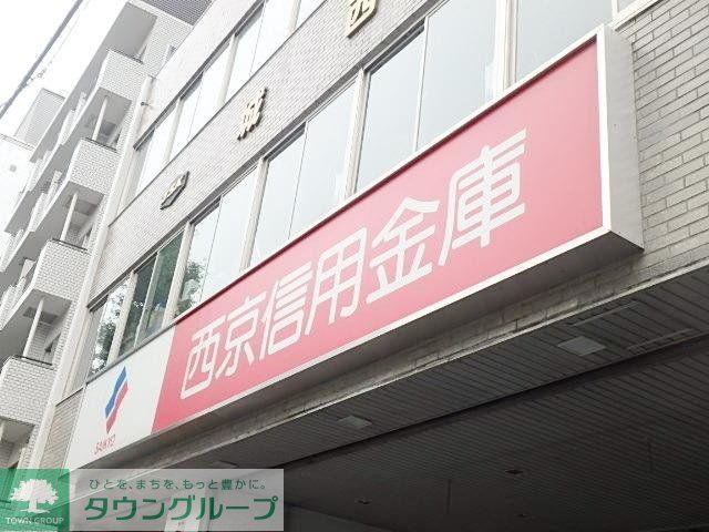 銀行　西京信用金庫（銀行）まで508m