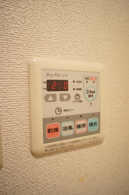 その他設備　図面と現状に相違がある場合には現状を優先