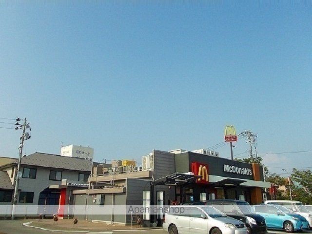 飲食店　マクドナルド　広面店（飲食店）まで200m