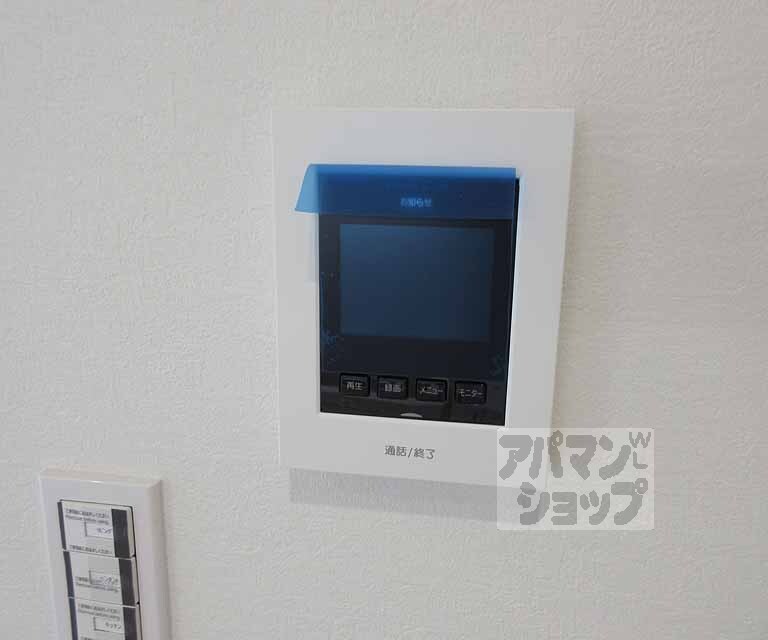 セキュリティ　モニター付きで安心！