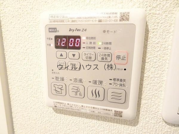 その他設備　浴室乾燥機！