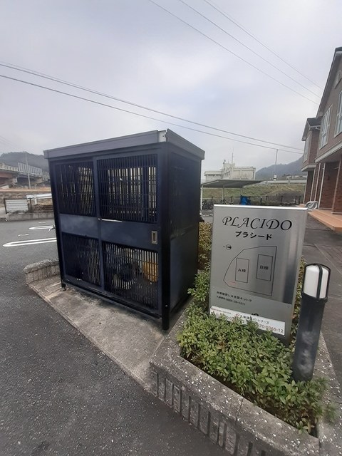 その他　ゴミＳＴ